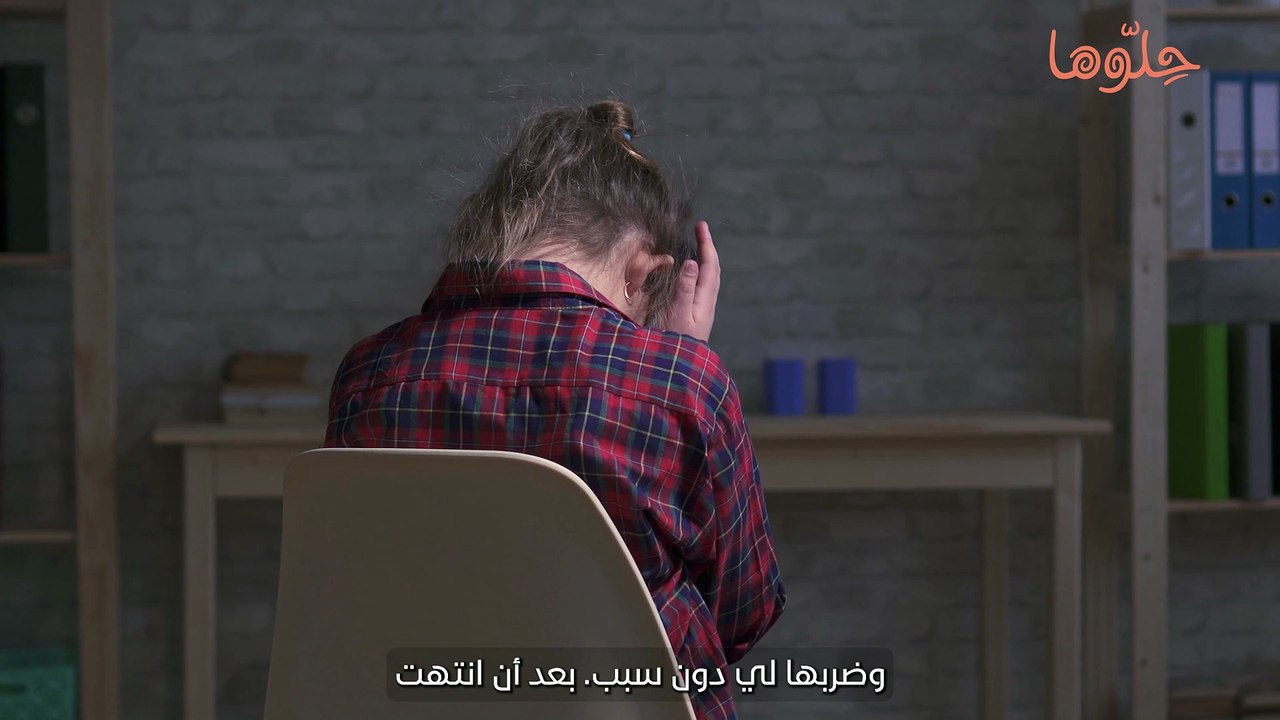 امي تهينني ماذا افعل