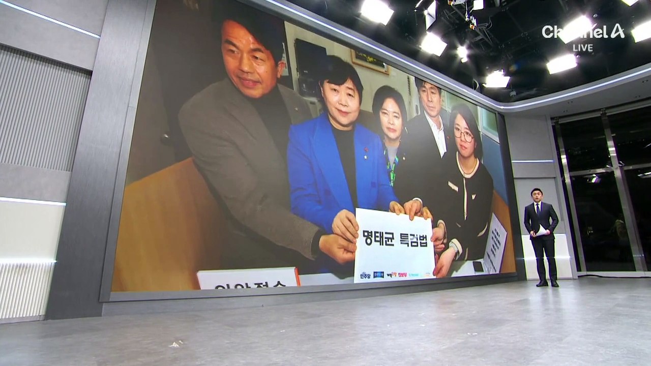 최상목, ‘명태균 특검법’ 거부권 행사