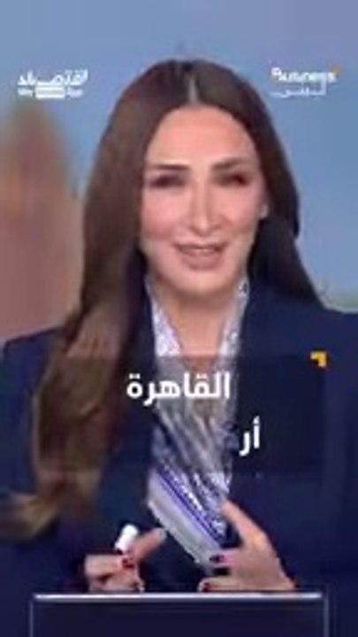 الأغنى في شمال إفريقيا.. القاهرة تنتزع لقب أرض الأثرياء