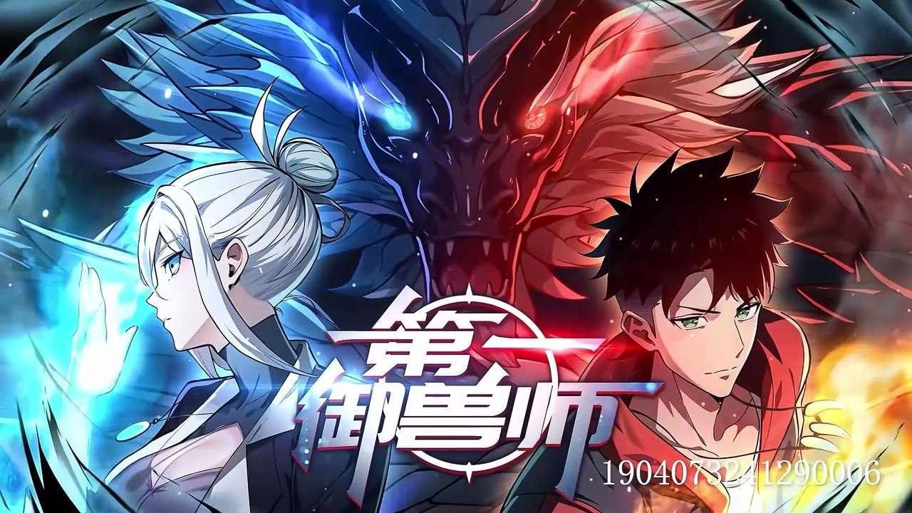 First Beastmaster [Beast-Taming God] Episode 22 In Multiple Subtitles