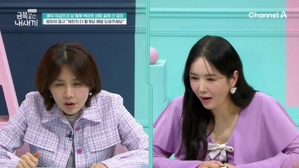 "다 할게요, 제발 도와주세요" 남편을 울린 아내의 절규...너무 늦게 알아버린 아내의 괴로움