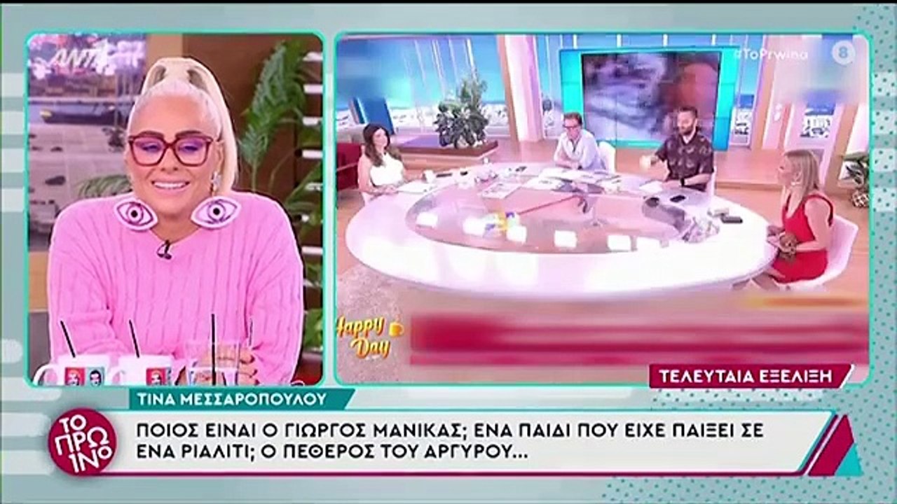 Λιάγκας κατά Happy Day:Όταν παίζουμε κάτι από ά...