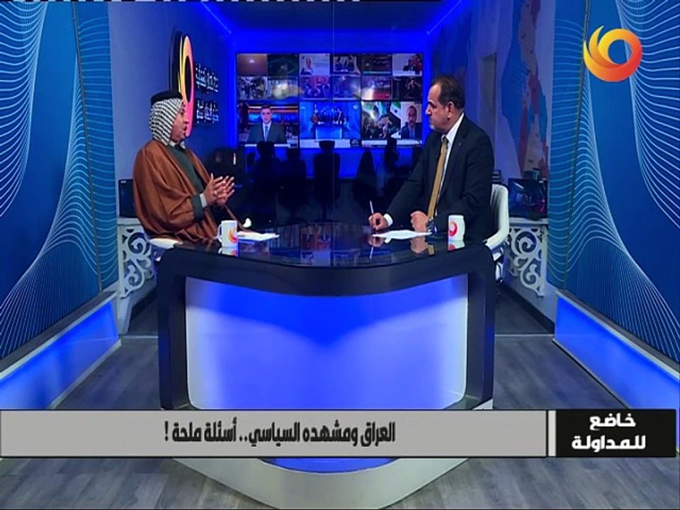 خاضع للمداولة | العراق ومشهده السياسي.. أسئلة ملحة!