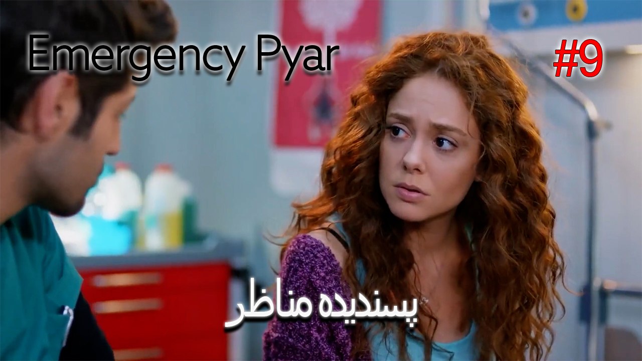 پسندیدہ مناظر  #9