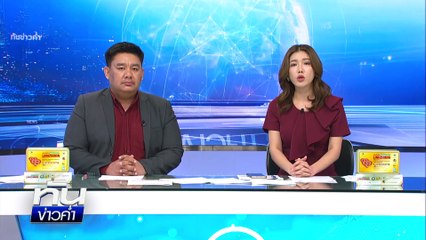 รถบรรทุกพุ่งข้ามเกาะชนกระบะ "พ่อแม่ลูกดับ"  | เนชั่นทันข่าวค่ำ | 14 มี.ค.68 | PART 1