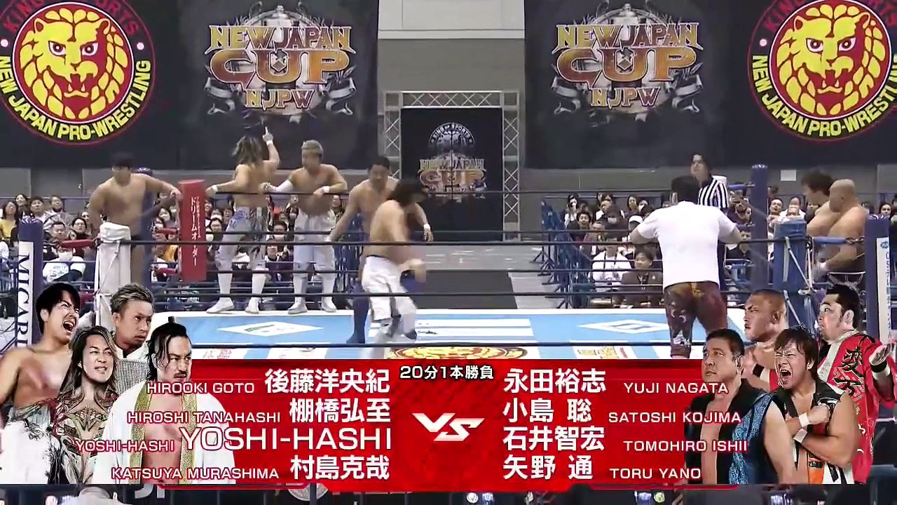 Katsuya Murashima, YOSHI-HASHI, Hiroshi Tanahashi & Hirooki Goto vs Toru Yano, Tomohiro Ishii, Satoshi Kojima & Yuji Nagata: NEW JAPAN CUP 2025 Night 5 (3/14/2025)