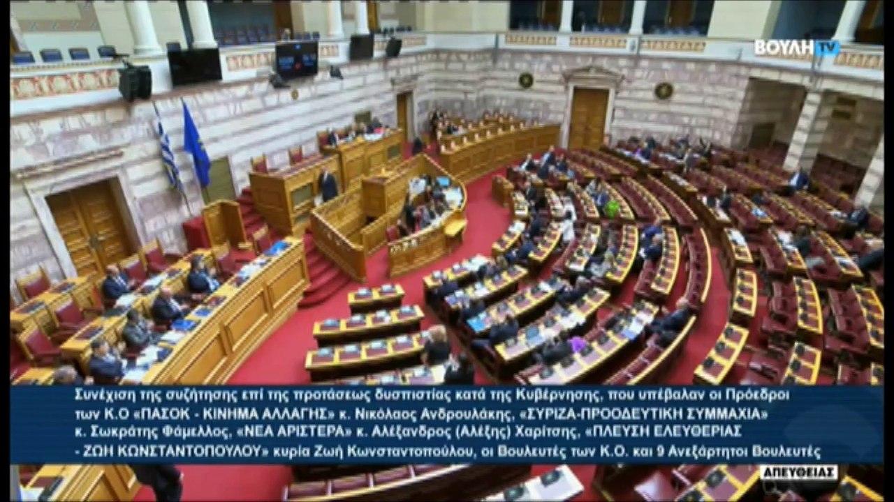 Εκτός κυβέρνησης ο Χρήστος Σταϊκούρας - Τι λένε...
