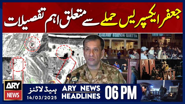 Jaffar Express Attack | DG ISPR Shares Important Details | ARY News 6 PM Headlines | 14th March 2025