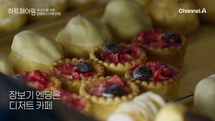 "약간 영화에서 본 이미지랄까..?" 강렬한 첫인상! 모두를 긴장시키는 새로운 남자의 등장♨♨