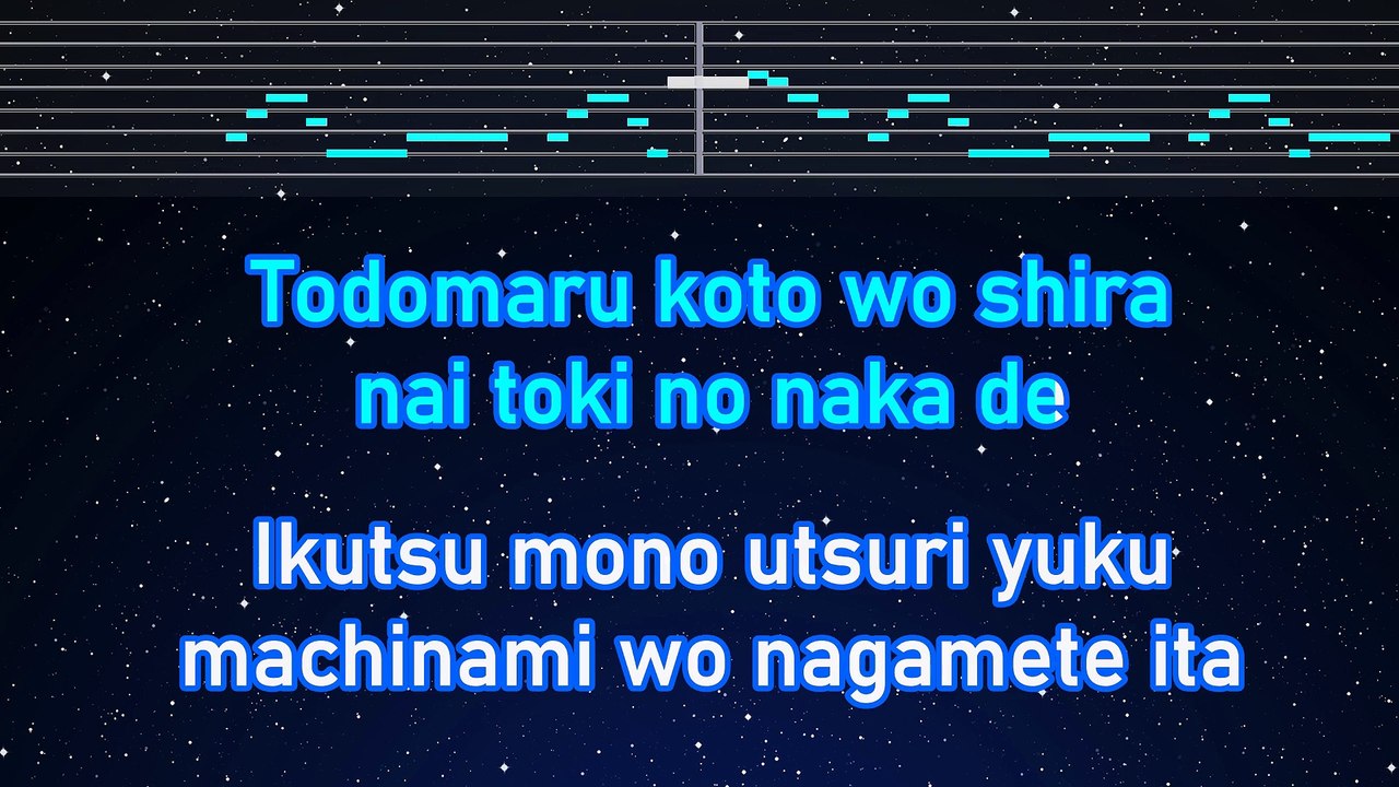 Karaoke♬ Tomorrow never knows - Mr.Children 【No Guide Melody】 Instrumental, Lyric Roanized