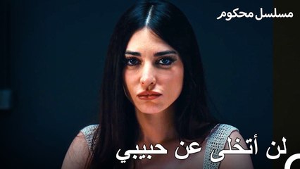 المدعي يحاول جمع المعلومات من بوجا - محكوم الحلقة 64