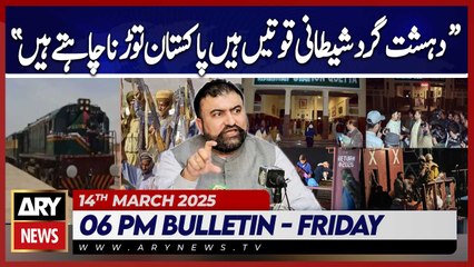 Sarfraz Bugti's Big Statement | ARY News 6 PM Bulletin | 14th March 2025