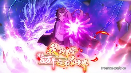 Immortal Emperor’s Revenge: The Rise of Tianxuan Sect Episode 31 In Multiple Subtitles