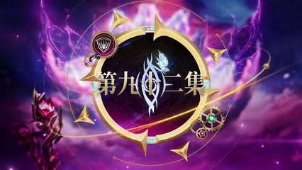 Donghua《Soul land 2》EP92 - [4K] - Watch online for free in 4K