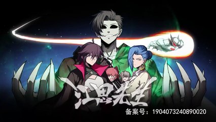Mr. Jiang Si [Zombie Evolution] Episode 55 In Multiple Subtitles