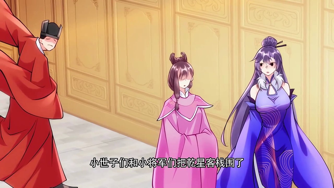 100 Million Lives Rewarded At The Beginning Episode 37 In Multiple Subtitles