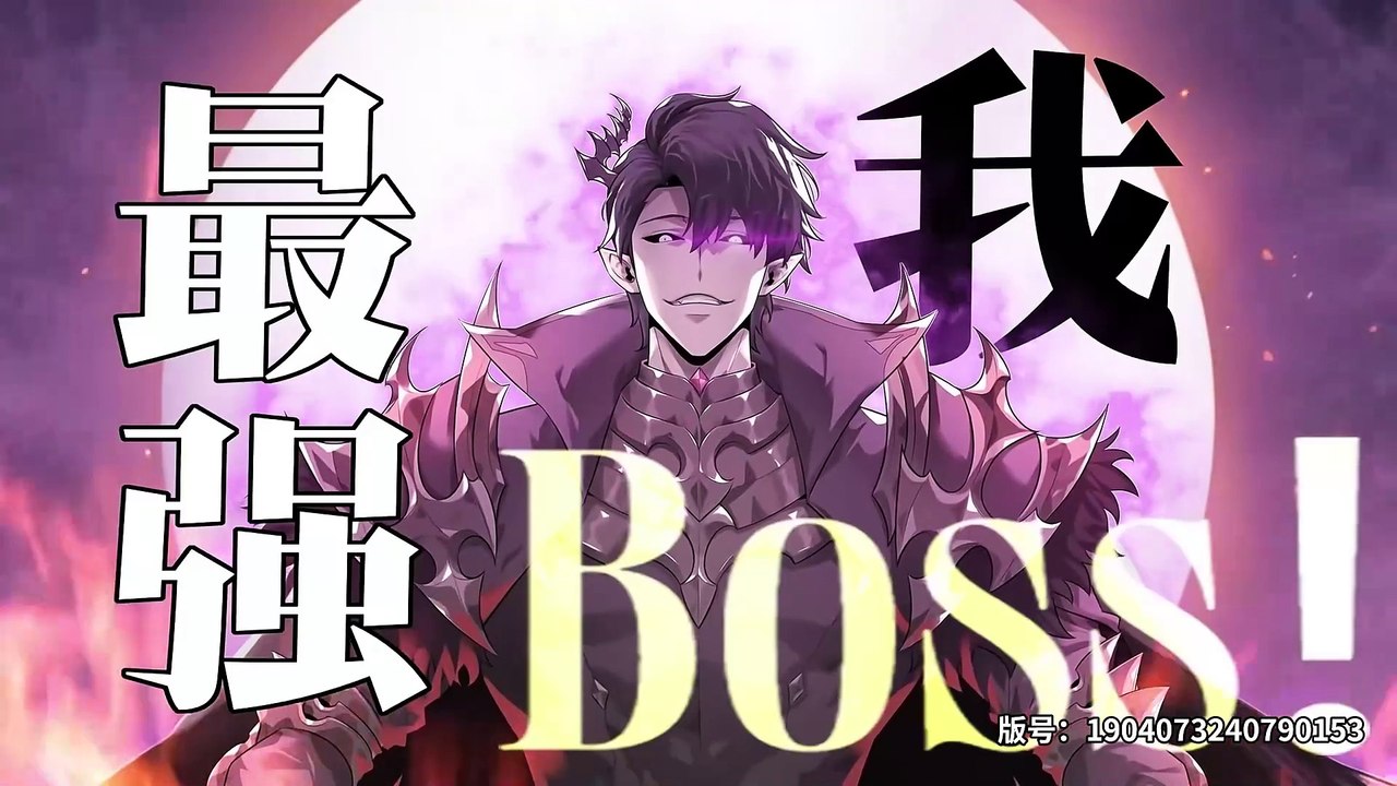 I Am The Strongest Boss Episode 65 In Multiple Subtitles