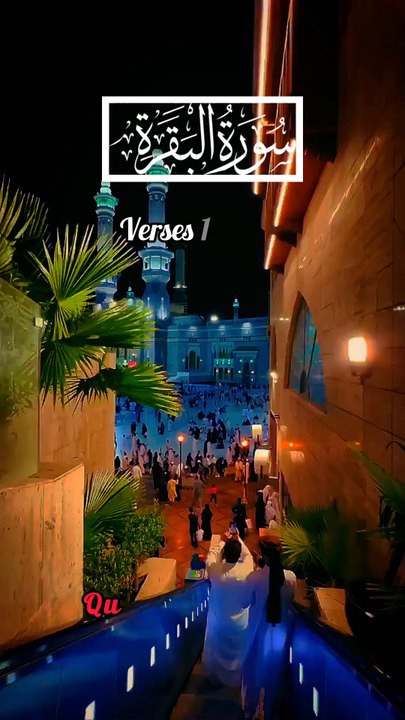 SURAH Al Baqrah | سورة البقره | Verses (Ayat) 167-171 Urdu translation & Hindi Subtitle. QURAN TARJUMA  #surahalbaqrahayat167-171 #surahalbaqrahenglishsubtitle #surahalbaqrahurdutarjuma #surahbaqrahhindisubtitle #quranicworld  #quranverses  #viralvideo