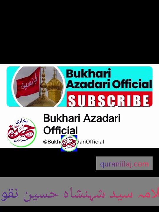فرمان معصومین ع اپنی دعاؤں میں یہ پڑھو دعائیں قبول ہونگی
