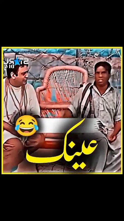 #Viral_Video_Comedy