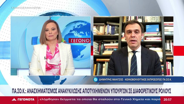 Ο κοινοβουλευτικός εκπρόσωπος του ΠΑΣΟΚ-ΚΙΝΑΛ Δημήτρης Μάντζος στο Star