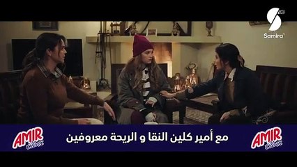مسلسل الأرض | الحلقة 14 | Al ard