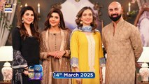 Shan e Suhoor | Areeba Habib & HSY | 14th March 2025 | ARY Digital