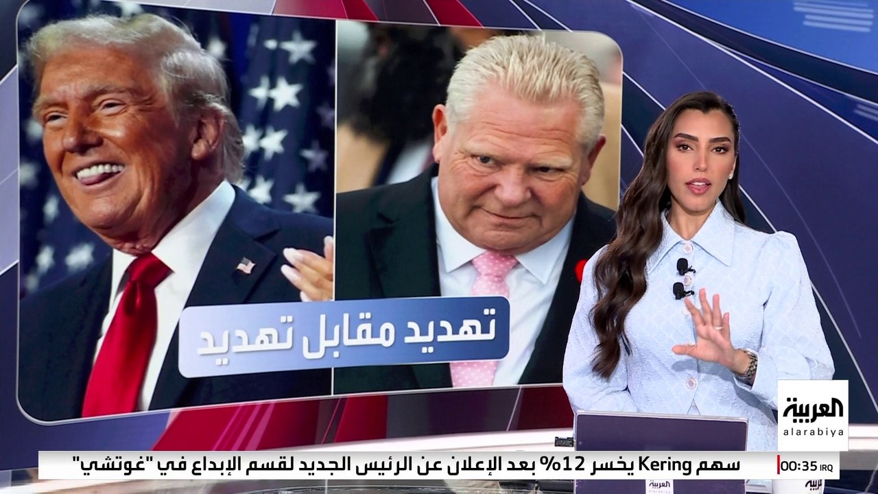 رسوم جمركية وتهديد بقطع الكهرباء.. المواجهة تشتعل بين أميركا وكندا