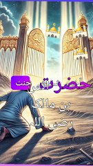 The Last Man of Hell: A Story of Survival and Redemption