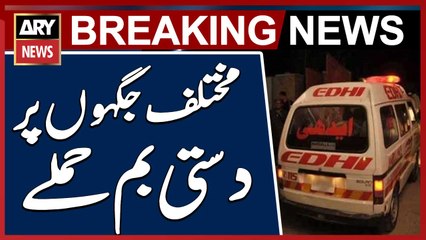 Bannu: Simultaneous Hand Grenade Attacks on Police at 3 Different Locations