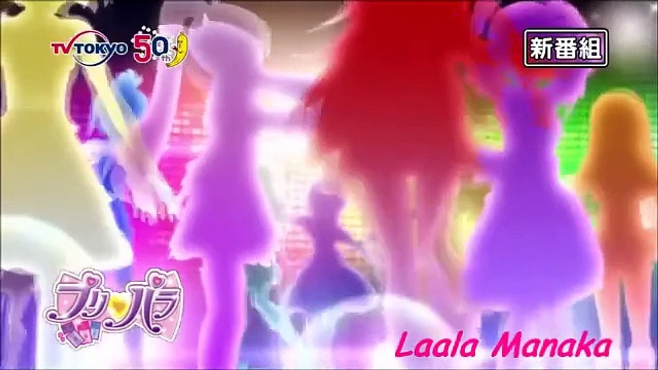 PriPara | show | 2014 | Official Trailer