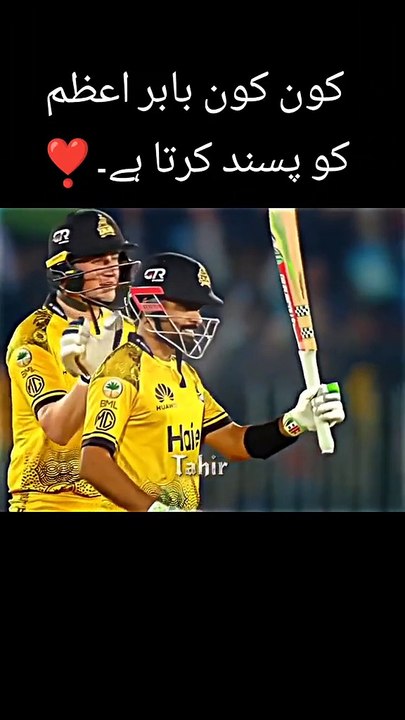 King babar azam fan