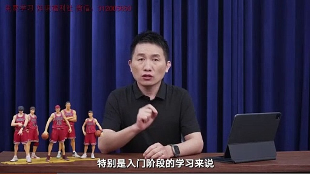 08.做研究：如何用AI快速了解陌生领域？