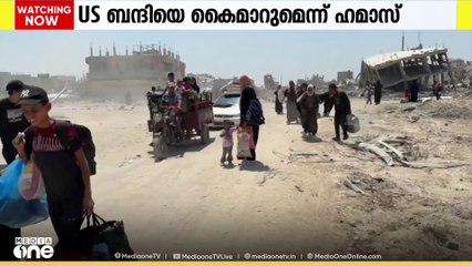 യു.എസ്​ ബന്ദിയെ കൈമാറുമെന്ന് അറിയിച്ച് ഹമാസ്​