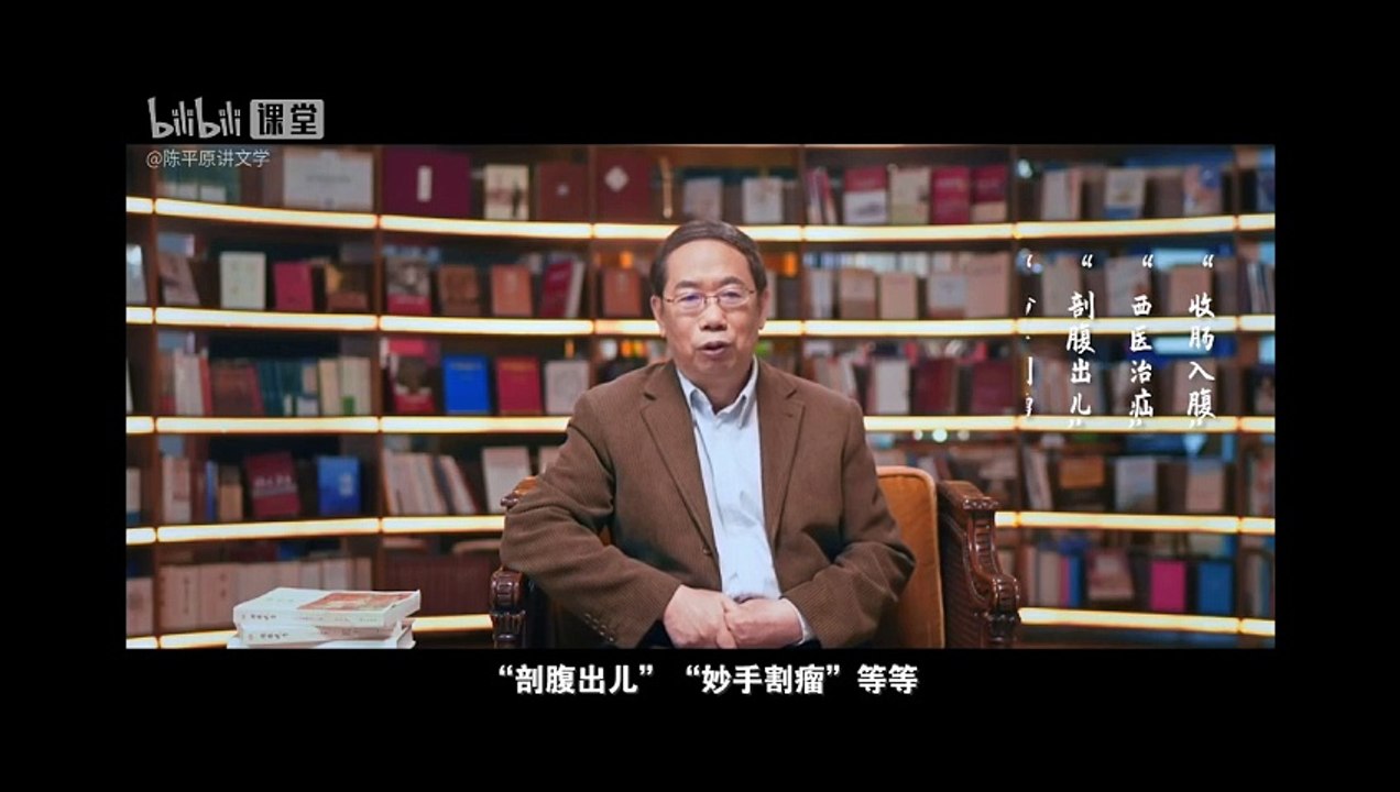 8、【新知】西医之神奇，从剖腹出儿到妙手割瘤-