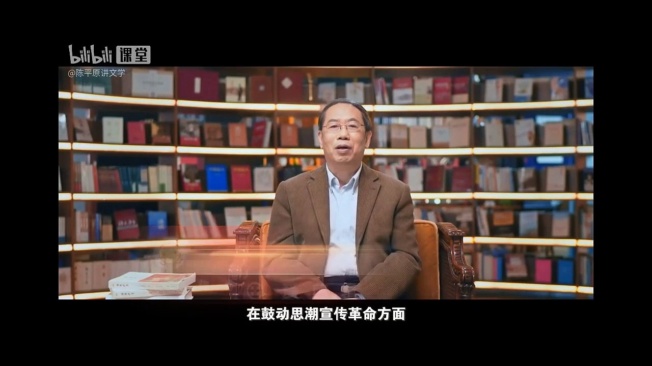 5、【革命】画家如何“革命”？以辛亥革命和黄花岗烈士为例-