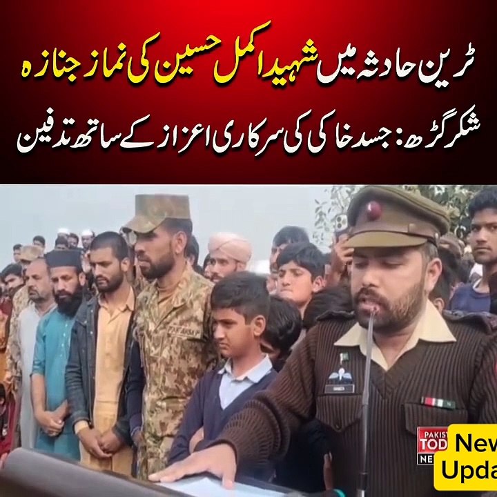 News updates