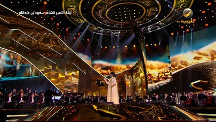 أحلام مابه تفاصيل ليلة الأمير سعود بن عبدالله موسم الرياض 2024