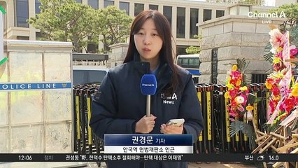 선고 앞두고 막판 총결집…경비태세 강화