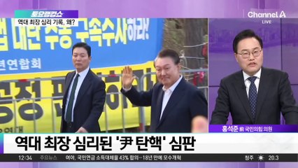 늦어지는 ‘尹 탄핵 선고’…다가오는 ‘李 항소심’