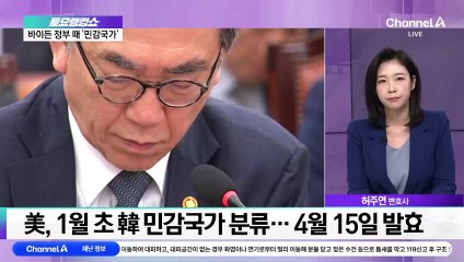 트럼프, 김정은에 “뉴클리어 파워…좋은 관계”