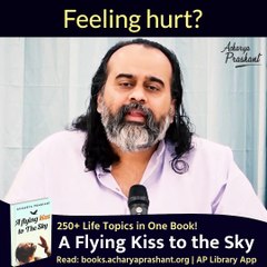 Feeling hurt? || Acharya Prashant