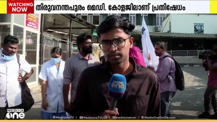 കൂട്ടിരിപ്പുകാർ നഴ്സിനെ കയ്യേറ്റം ചെയ്തു എന്ന് ആരോപിച്ചാണ് പ്രതിഷേധം