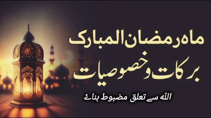 The Spiritual Benefits of Ramadan: Transform Your Life with Faith & Reflection