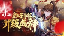 Da Qin:First Emperor's Son Kills Enemies to Become God Episode 32 In Multiple Subtitles