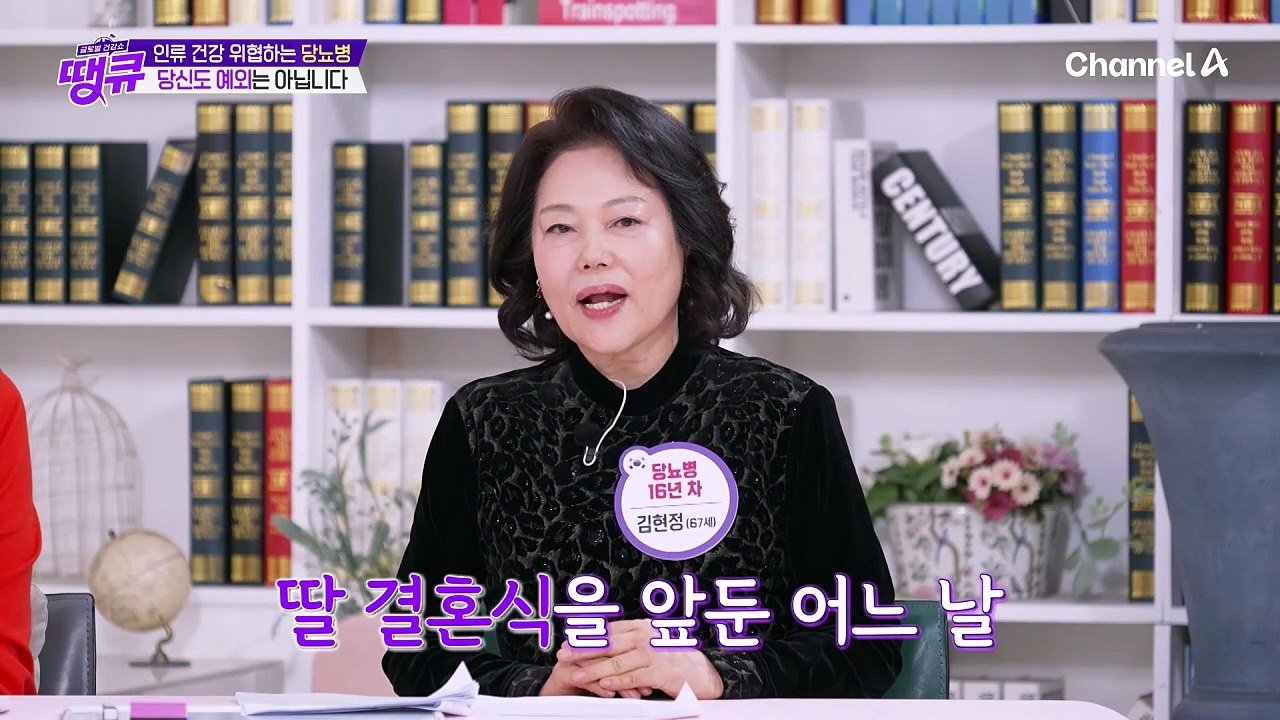 유독 한국인이 취약한 당뇨병♨ 당뇨병이 무서운 이유는 ▶합병증◀  때문!