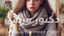 علاج الجيوب الانفية #علاج #علاج_بالاعشاب #علاجات #علاج_طبيعي #الجيوب_الأنفية #الجيوب_الأنفية