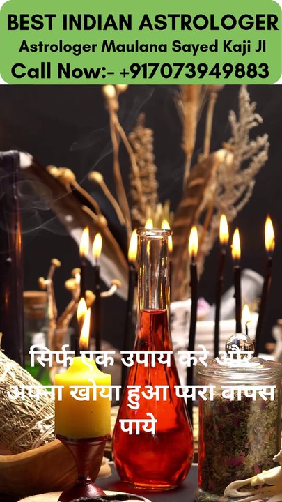 Best Indian Astrologer Maulana Sayed Kaji Ji