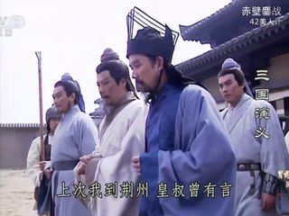 Bản Đẹp VTV Thuyết Minh Tập 42 Tam Quốc Diễn Nghĩa 1994 Không Quảng Cáo