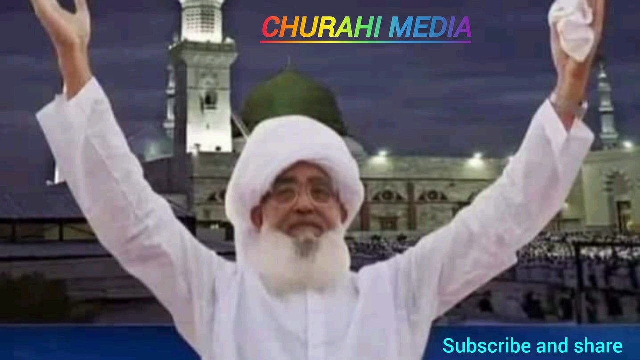 Ucha Rutba Ali da